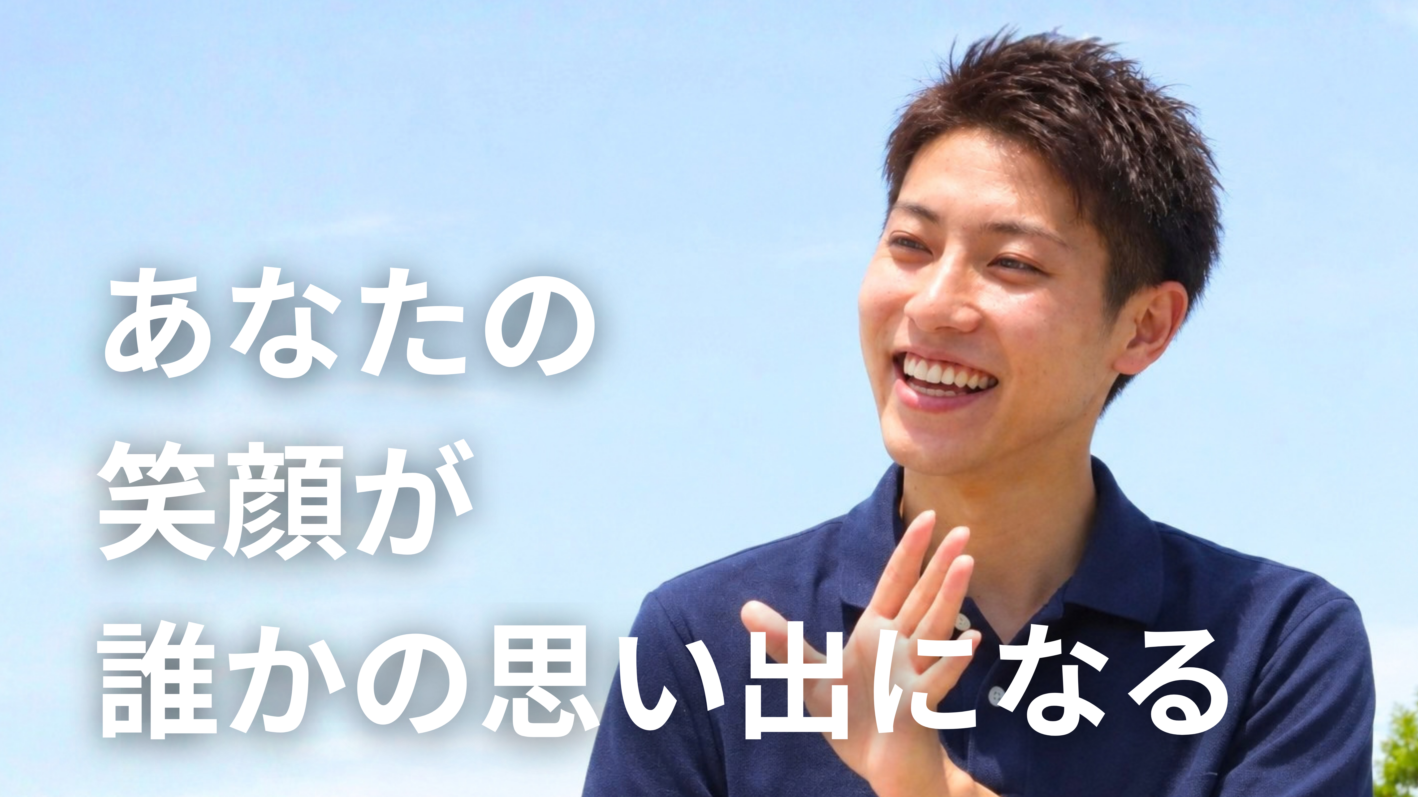 SV風(20歳若返り田渕モデル)