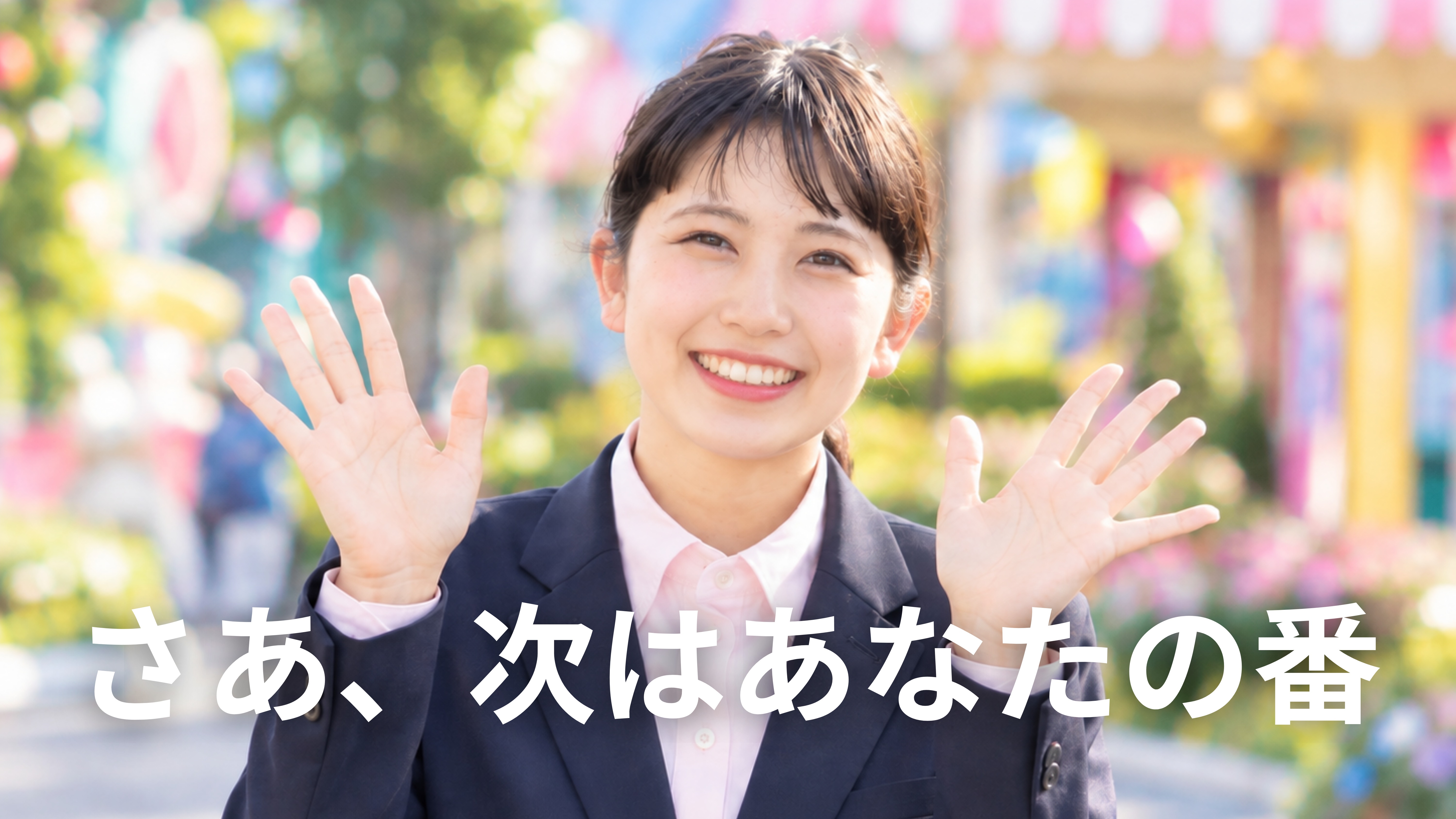 サンプ風(森山モデル)